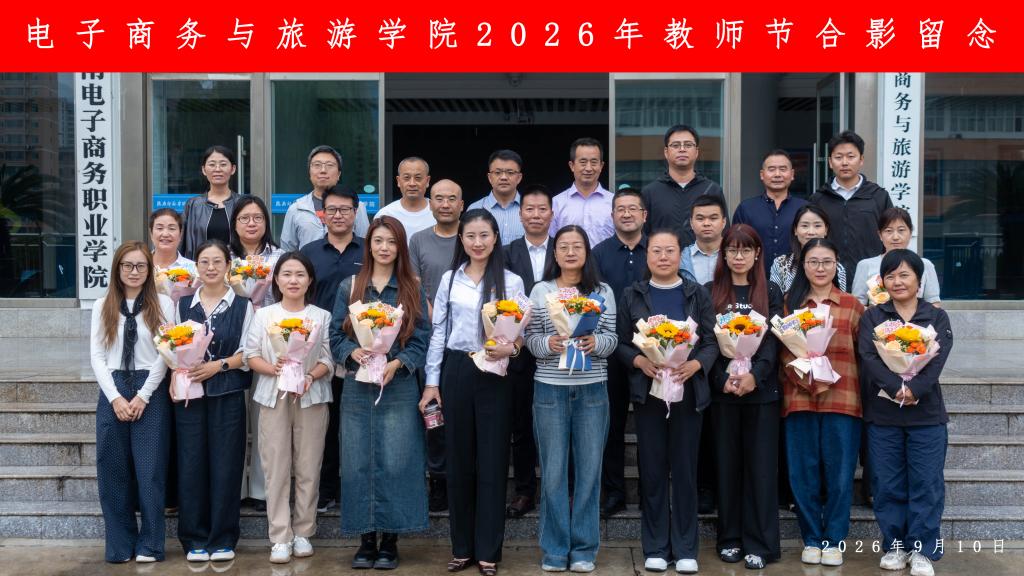 1B2EC